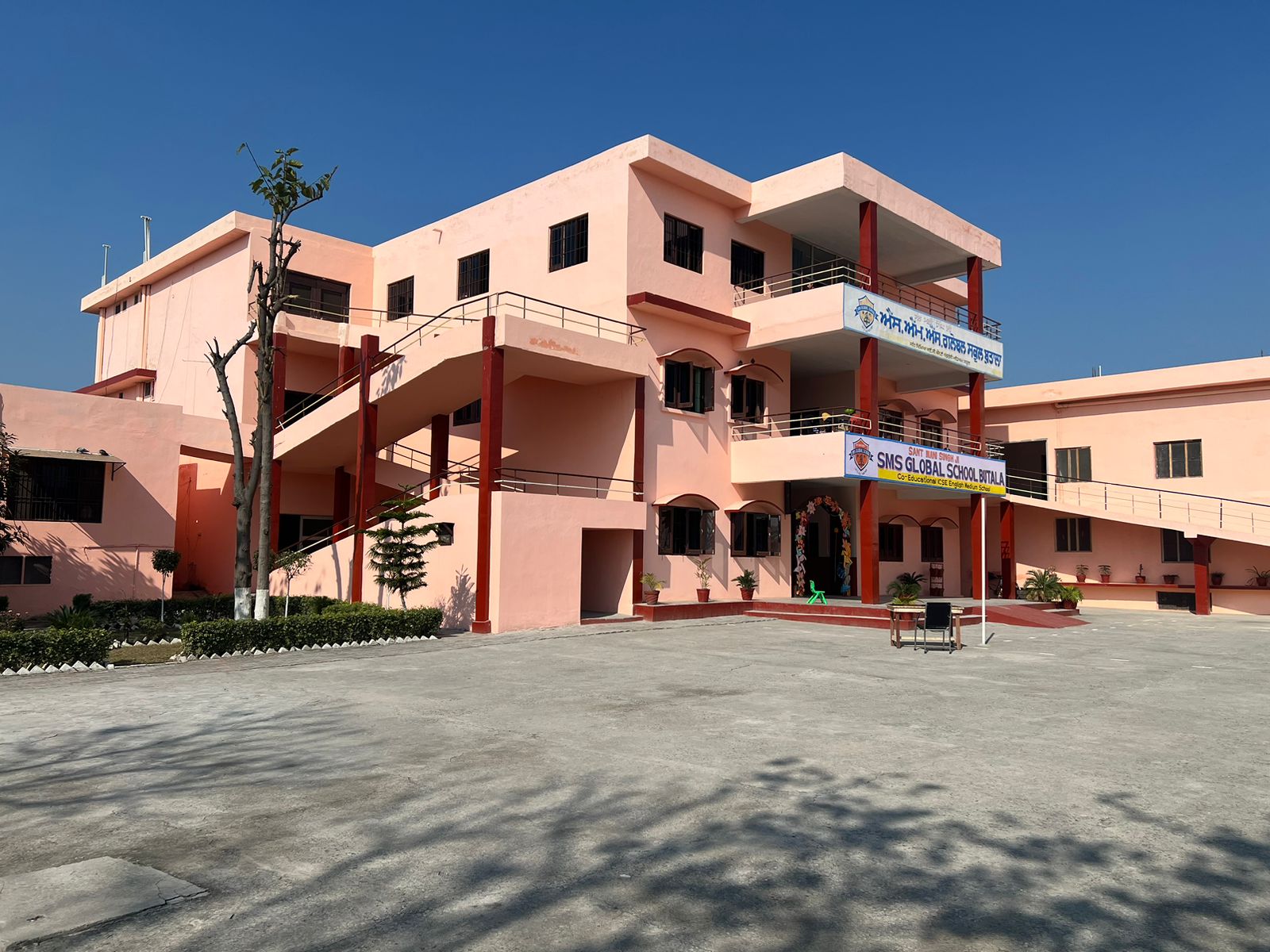 SMS Global School